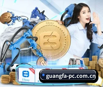 广发体育官网 APP 界面
